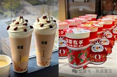 古茗茶饮的创新潜力：蜜雪冰城招股书分析