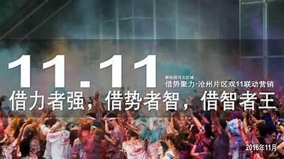 零售板块强势反弹，银座股份与益民集团双双涨停分析