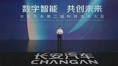 长安汽车首发量产Deepseek深度融合技术，开启智能驾驶新纪元，长安新款智能车