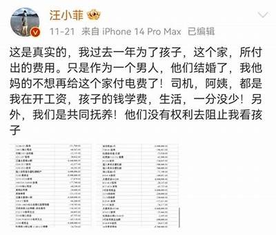 抖音集团李亮解读张兰与汪小菲账号被封禁原因及内部讨论过程，张兰说汪小菲是贵族