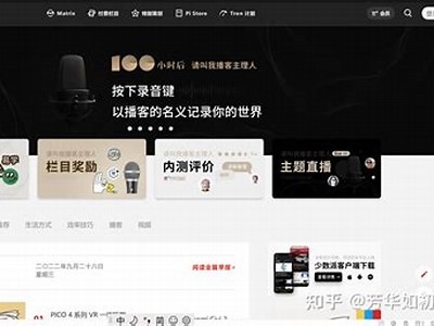 《综合性内容平台推荐：探索最新热门话题与精彩文章》，综合性杂志推荐 知乎