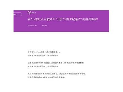 《亚洲新热潮：无中文内容的激情体验与无限乐趣》