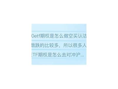 压岁钱买沪深300ETF是不错选择，买沪深300etf能赚钱吗