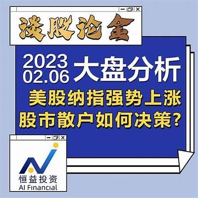 美股午盘上涨，科技股表现强劲，纳指飙升近300点，美股科技行情