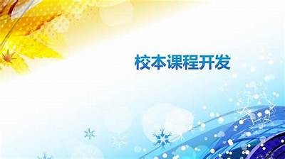 《亚洲电影天堂在线免费观看与精彩对白解析》