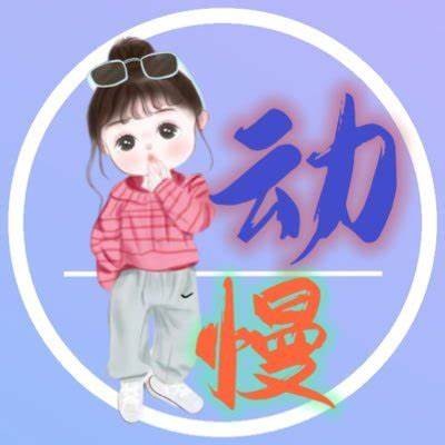 《探索亚洲无码动漫的魅力与特色，带你领略不一样的视听盛宴》