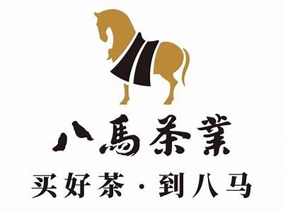 八马茶业赴港交所：加盟效应减弱与品牌形象挑战分析，八马茶业全国加盟店
